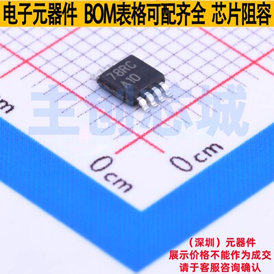 精密运放 LMC6482IMMX/NOPB VSSOP-8 TI/德州 电子元器件全新原装