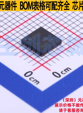 RS232芯片 MAX3243ECRHBR VQFN-32 TI/德州 电子元件配单全新原装