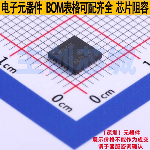 RS232芯片 MAX3243ECRHBR VQFN-32 TI/德州 电子元件配单全新原装