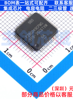 单片机(MCU/MPU/SOC) F280049CPMSR LQFP-64 TI/德州 电子元器件