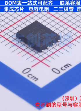 场效应管(MOSFET) DMP3010LPSQ-13 PowerDI5060-8 DIODES(美台)