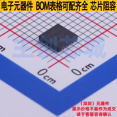 步进电机驱动芯片 DRV8846RGER VQFN-24 TI/德州 电子元器件配单