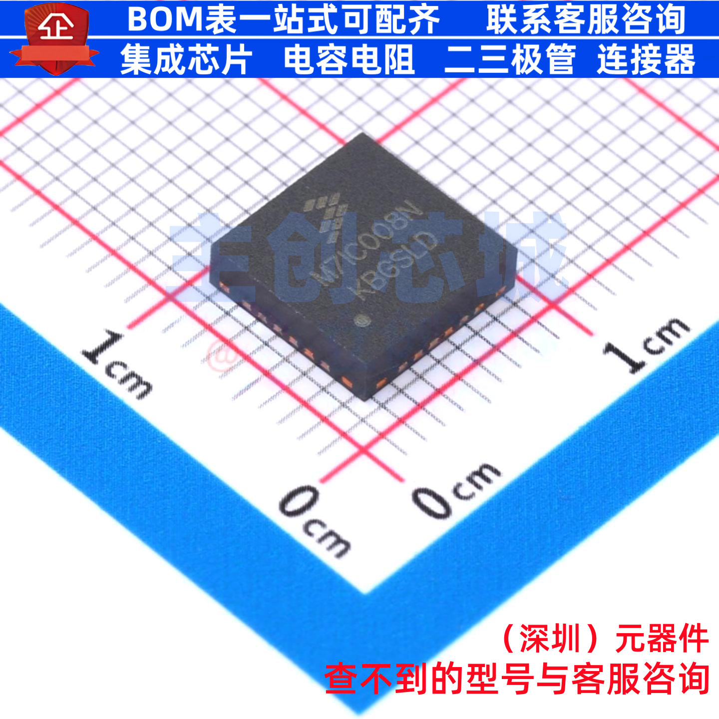 RF放大器 MW7IC008NT1 PQFN-24 安世 电子元器件配单全新原装