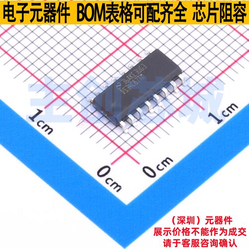 RS-485/RS-422芯片 DS34C87TMX/NOPB SOIC-16 TI/德州 电子元器件