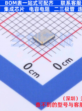 无源晶振 CJ13-240001010B20 SMD3225-4P CJ(江苏长电/长晶)