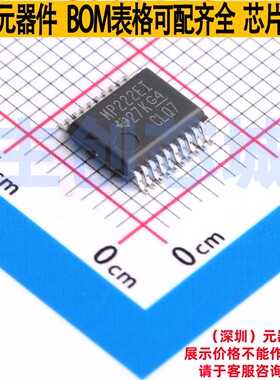 RS232芯片 MAX3222EIDBR SSOP-20 TI/德州 电子元件配单全新原装