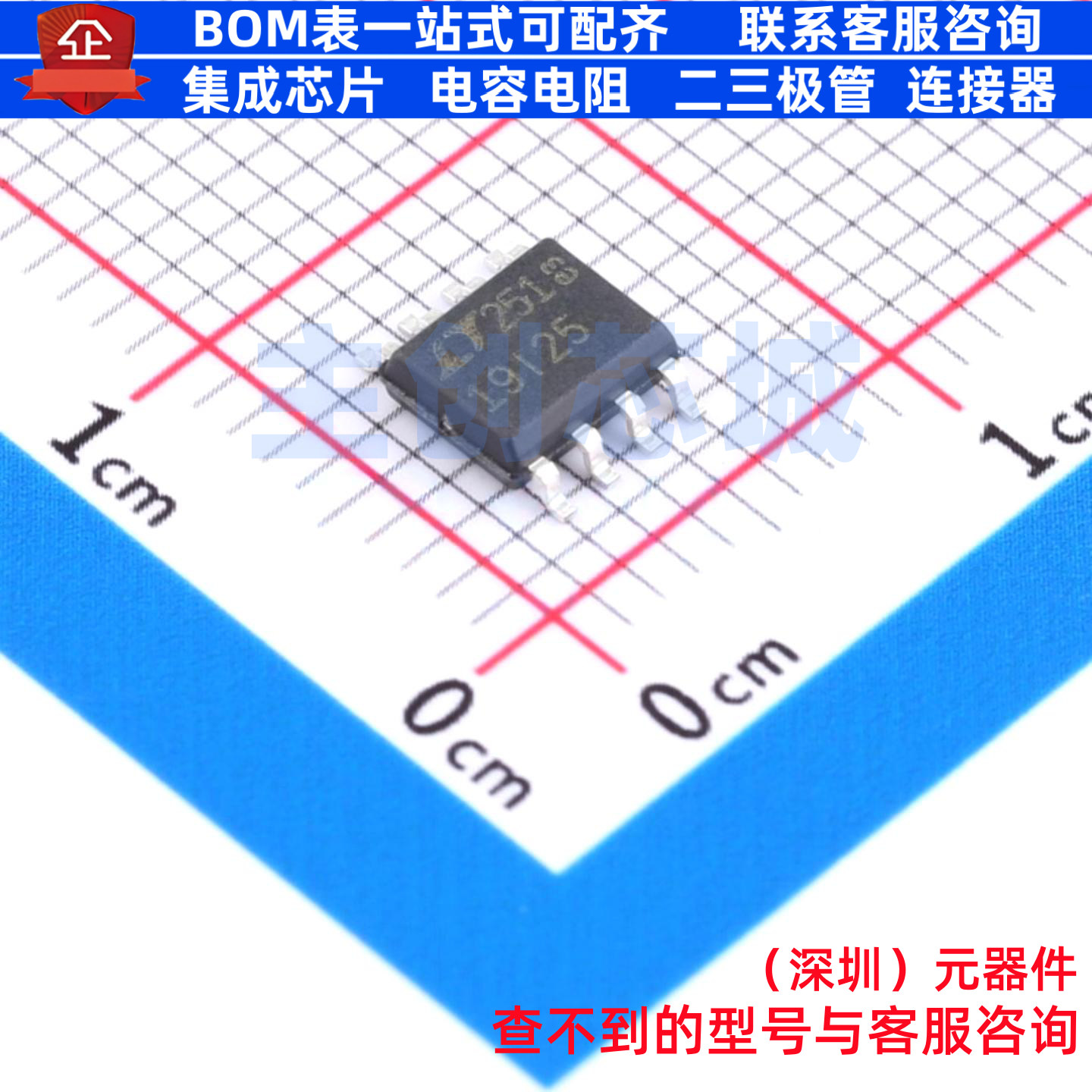电压基准芯片 LT1019IS8-2.5#PBF SOIC-8 ADI(亚德诺) 电子元器件