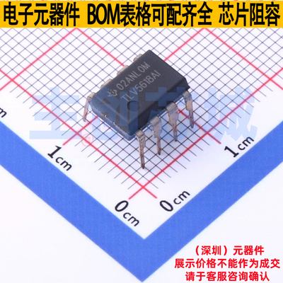 数模转换芯片DAC TLV5618AIP PDIP-8 TI/德州 电子元器件全新原装
