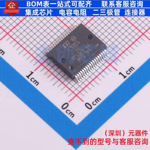 缓冲器/驱动器/收发器 L9301-TR Power-SSO-36 意法半导体 元器件