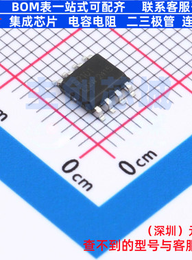 栅极驱动芯片 IRS2101STR(UMW) SOP-8 电子元器件配单全新原装