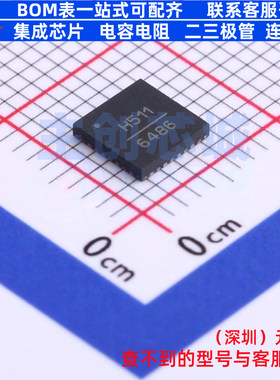 时钟发生器/频率合成器/PLL HMC511LP5ETR SMT-32 ADI(亚德诺)