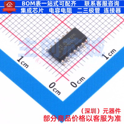 运算放大器 TLV9054IDR SOIC-14 TI/德州 电子元器件配单全新原装