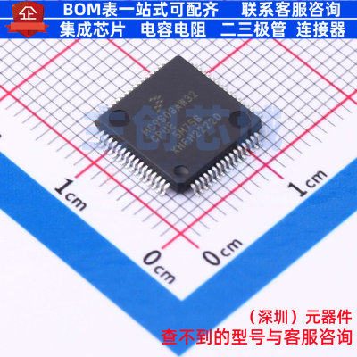 单片机(MCU/MPU/SOC) MC9S08AW32CPUE LQFP-64 安世 电子元件配单