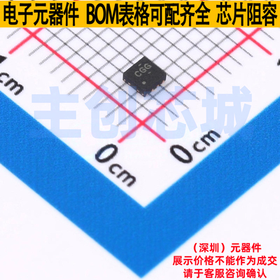 电池管理 BQ24314ADSGT WSON-8 TI/德州 电子元器件配单全新原装