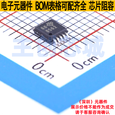 数模转换芯片DAC DAC8562SDGSR VSSOP-10 TI/德州 电子元器件配单