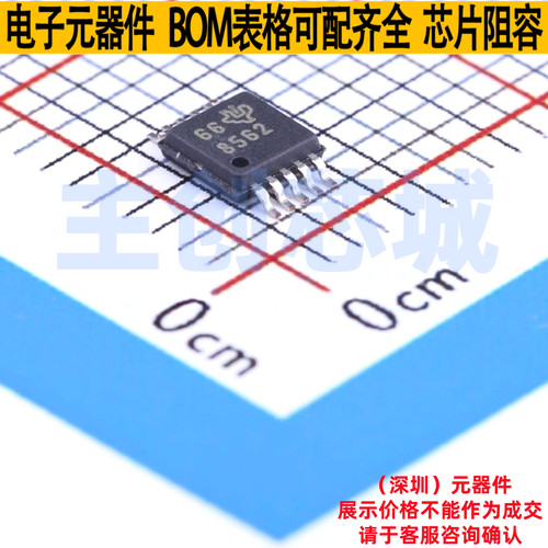 数模转换芯片DAC DAC8562SDGSR VSSOP-10 TI/德州 电子元器件配单