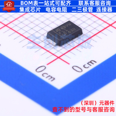 肖特基二极管 STPS1H100AF DO-221AC(SMA) 意法半导体 电子元器件