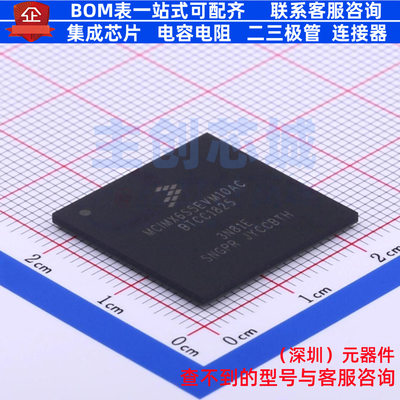 单片机(MCU/MPU/SOC) MCIMX6S5EVM10AC MAPBGA-624 安世 全新原装