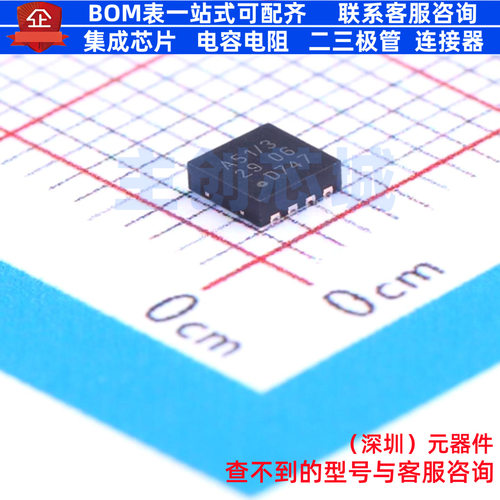 CAN收发器 TJA1051TK/3,118 HVSON-8 安世 电子元件配单全新原装