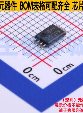 电池管理 BQ2057WTSTR TSSOP-8 TI/德州 电子元器件配单全新原装