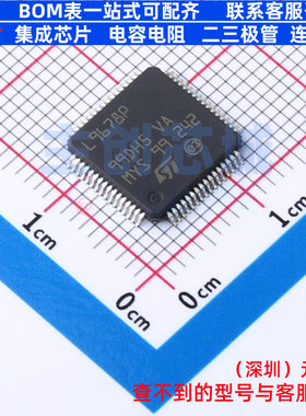 接口芯片 L9678P LQFP-64 意法半导体 电子元器件配单全新原装
