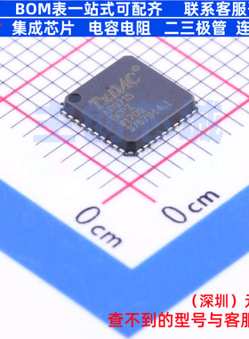 数模转换芯片DAC AD9715BCPZ LFCSP-40 ADI(亚德诺) 电子元件配单