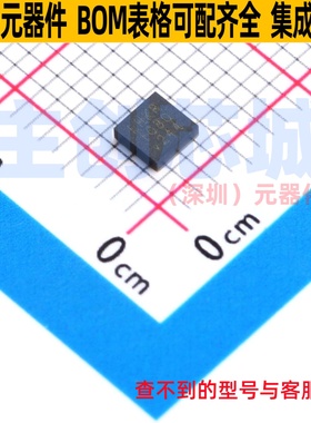 DC-DC电源芯片 LT8337JV#PBF LQFN-16 ADI(亚德诺) 电子元件配单