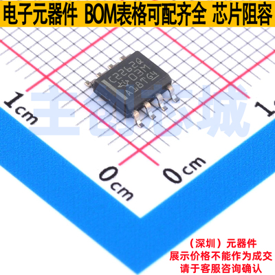 运算放大器 TLC2262QD SOIC-8 TI/德州 电子元器件配单全新原装