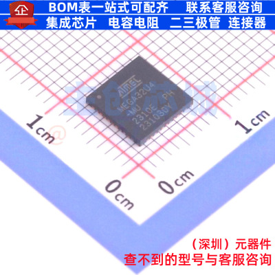 单片机(MCU/MPU/SOC) ATMEGA32U4-MUR VQFN-44 MICROCHIP(微芯)