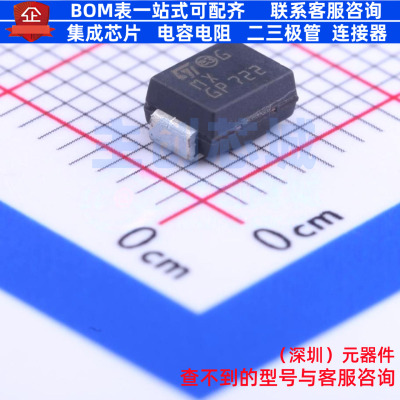 静电保护器(TVS/ESD) SM6T39CA DO-214AA 意法半导体 电子元器件