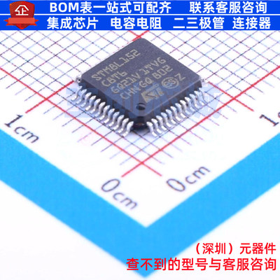 单片机(MCU/MPU/SOC) STM8L152C8T6 LQFP-48 意法半导体 全新原装