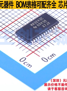 RS232芯片 MAX3243CPWR TSSOP-28 TI/德州 电子元件配单全新原装