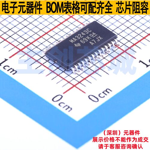 RS232芯片 MAX3243CPWR TSSOP-28 TI/德州 电子元件配单全新原装