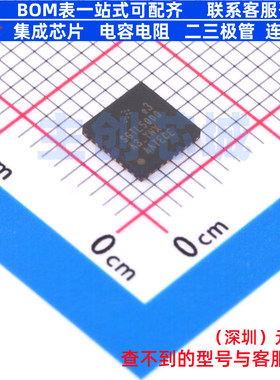 音频接口芯片 SGTL5000XNBA3 SOT-617-27 安世 电子元件全新原装