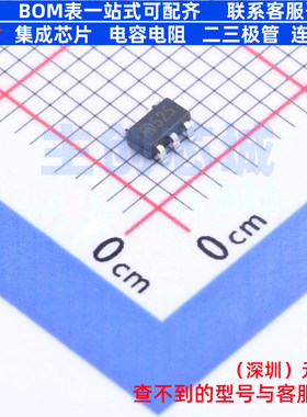 线性稳压器(LDO) MD53R25 SOT-23-5 明达微 电子元件配单全新原装
