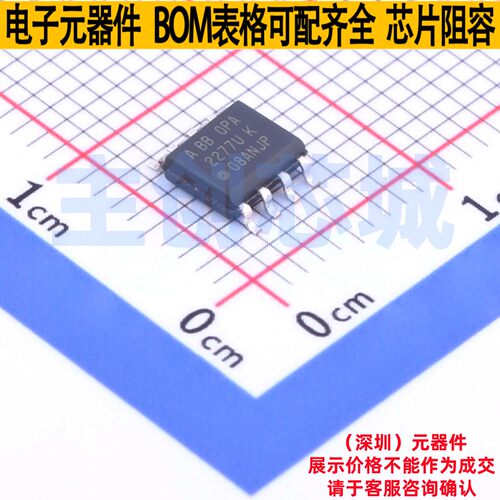 精密运放 OPA2277UA SOIC-8 TI/德州 电子元器件配单全新原装