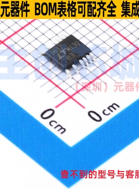 DC-DC电源芯片 LTC3637HMSE#TRPBF MSOP-12 ADI(亚德诺) 全新原装