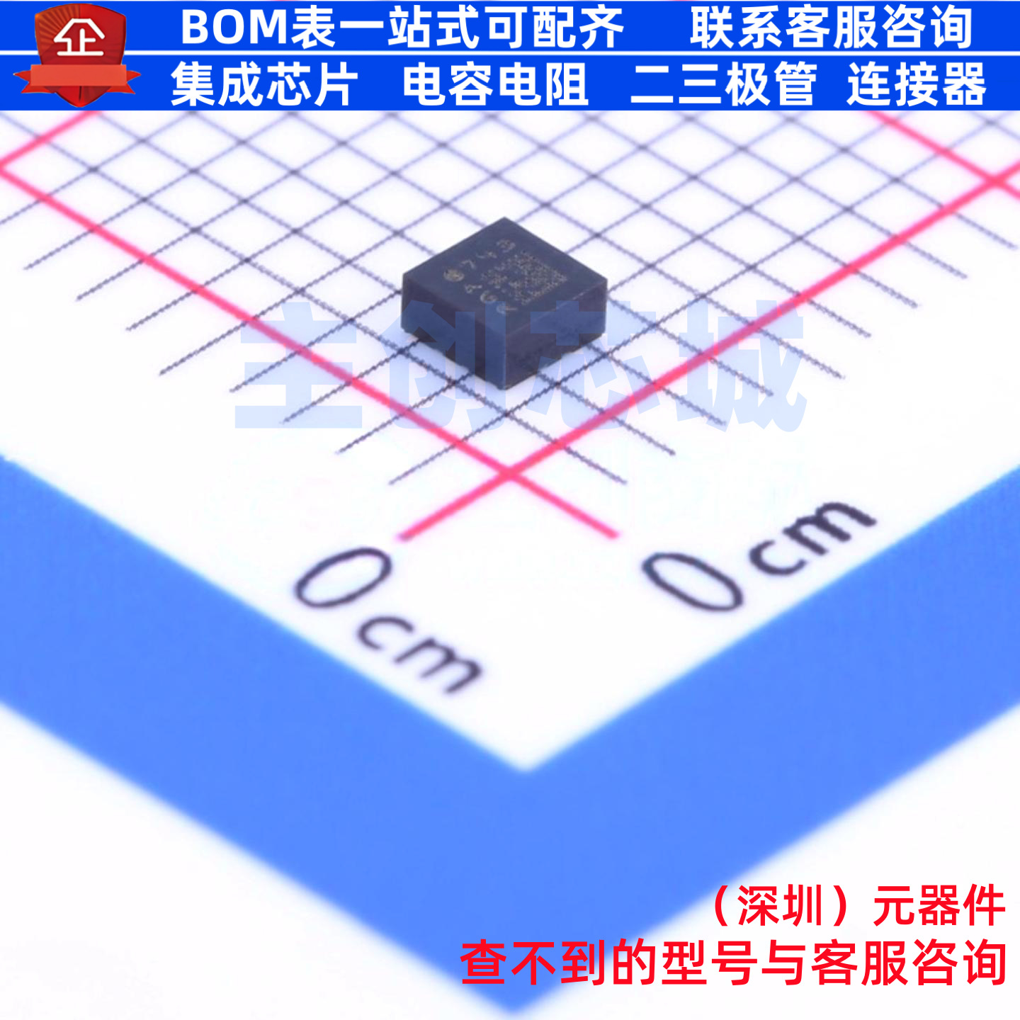 姿态传感器/陀螺仪 LSM303AGRTR LGA-12 意法半导体 电子元件配单