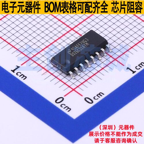 RS-485/RS-422芯片 DS26C32ATMX/NOPB SOIC-16 TI/德州 全新原装