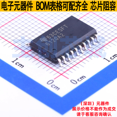 音频功率放大器 TPA6120A2DWPR HSOP-20 TI/德州 电子元器件配单