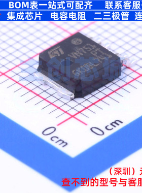 功率电子开关 VN751PT13TR TO-252-5 意法半导体 电子元器件配单