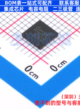 RF检波器 ADL5519ACPZ-R7 LFCSP-32 ADI(亚德诺) 电子元器件配单