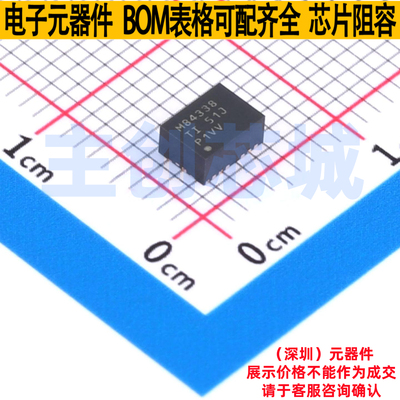 DC-DC电源芯片 TPSM84338RCJR QFN-FCMOD-9 TI/德州 电子元件配单