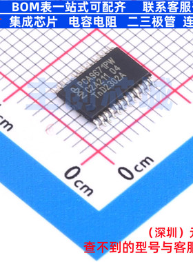 I/O扩展器 PCA9671PW,118 TSSOP-24 安世 电子元器件配单全新原装