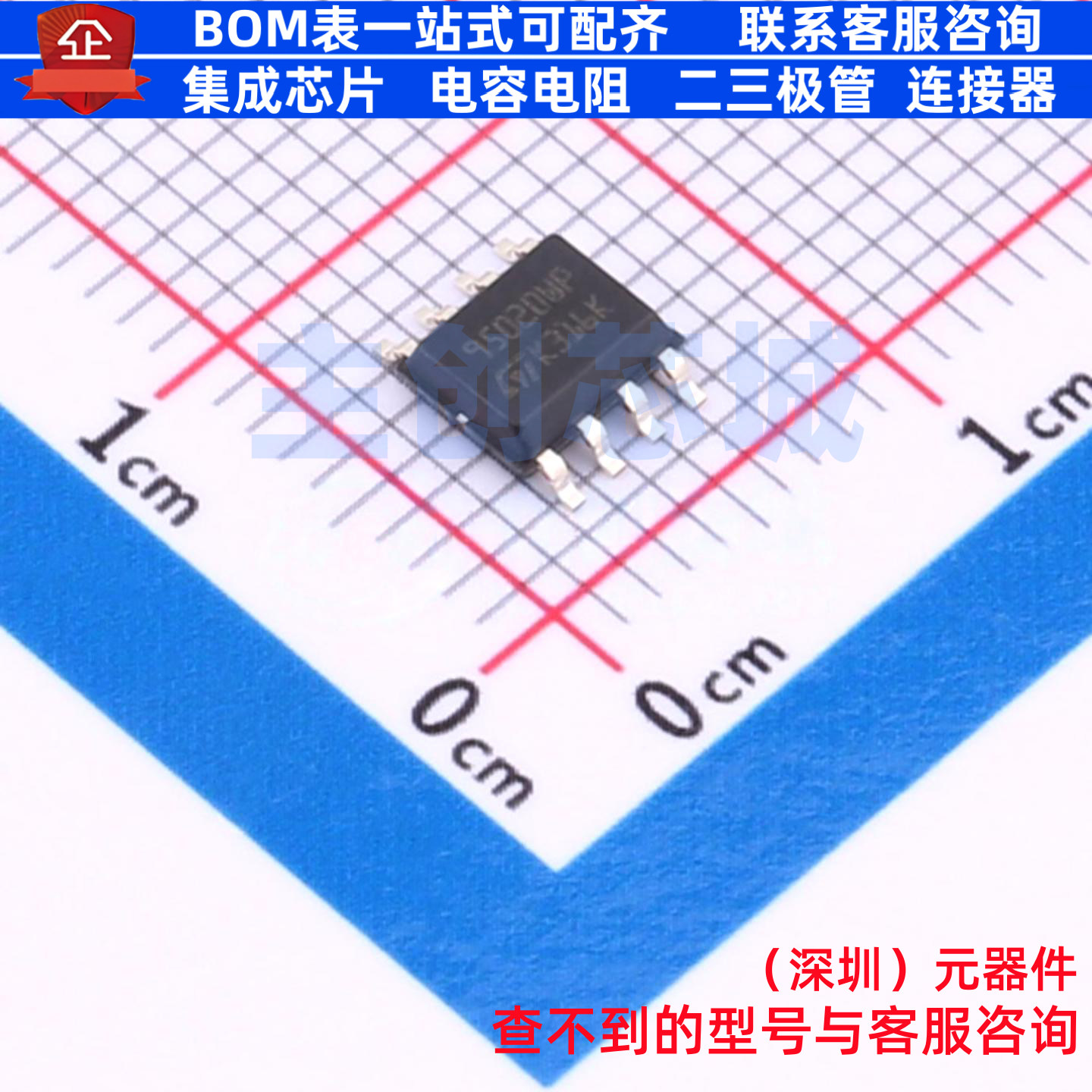 EEPROM M95020-WMN6P SO-8N 意法半导体 电子元器件配单全新原装