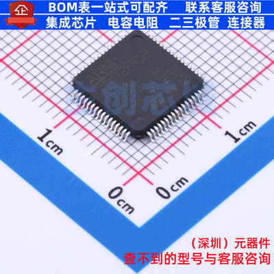 单片机(MCU/MPU/SOC) STM32F412RET6TR LQFP-64 意法半导体 原装
