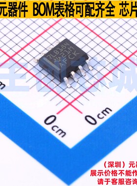RS-485/RS-422芯片 SN75LBC184D SOIC-8 TI/德州 电子元器件配单