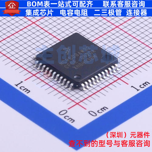单片机(MCU/MPU/SOC) MC9S08AW32CFGER LQFP-44 安世 电子元器件