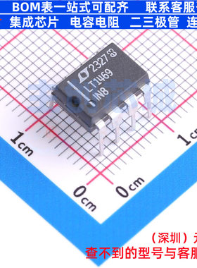 运算放大器 LT1469IN8#PBF PDIP-8 ADI(亚德诺) 电子元件全新原装