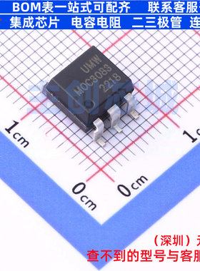可控硅输出光耦 MOC3083SM(UMW) SOP-6-2.54mm 电子元件全新原装